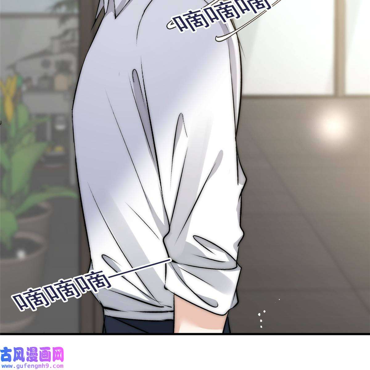 余生有你，甜又暖51 什么？大哥大嫂已经结婚了