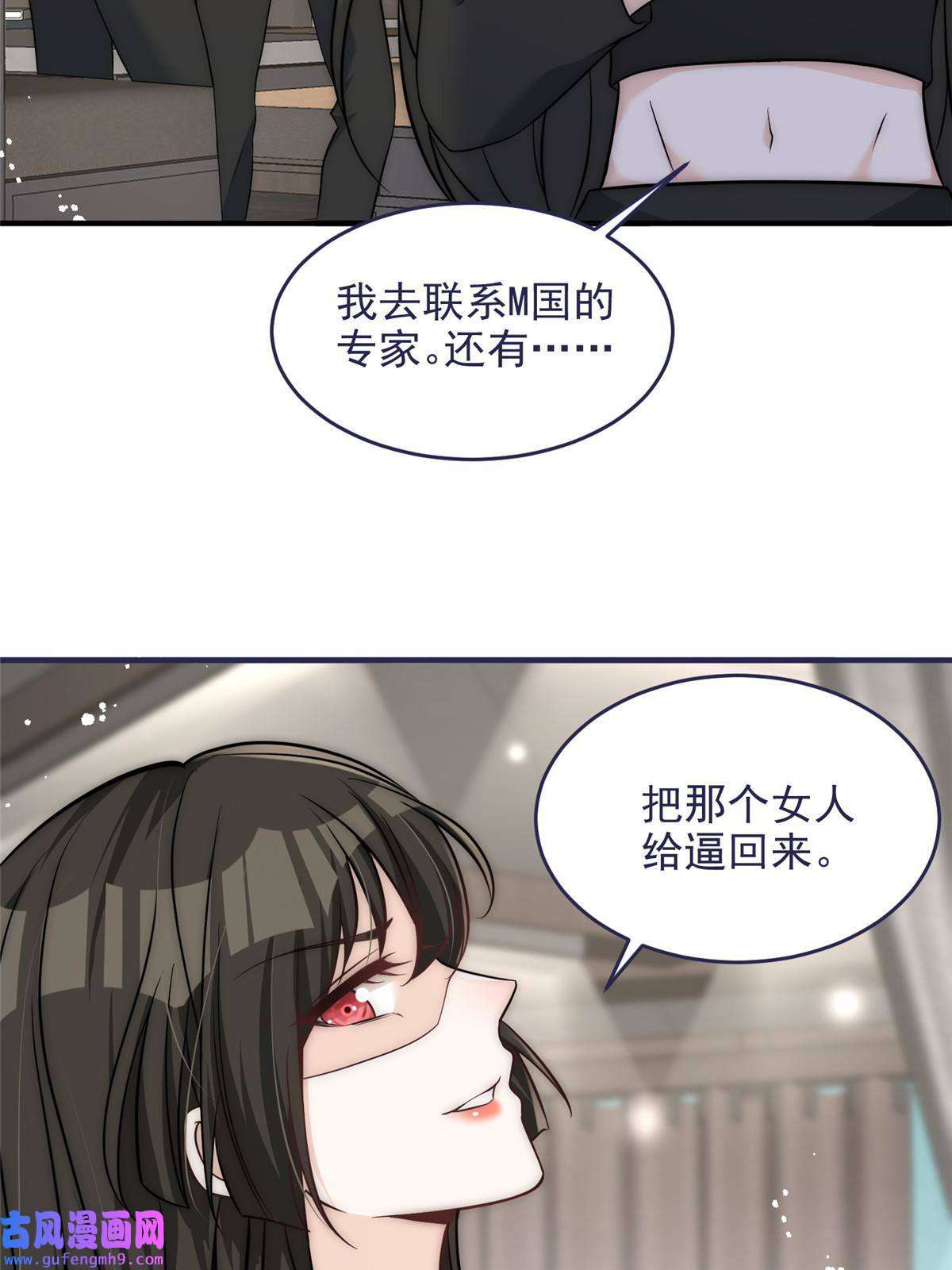 余生有你，甜又暖51 什么？大哥大嫂已经结婚了