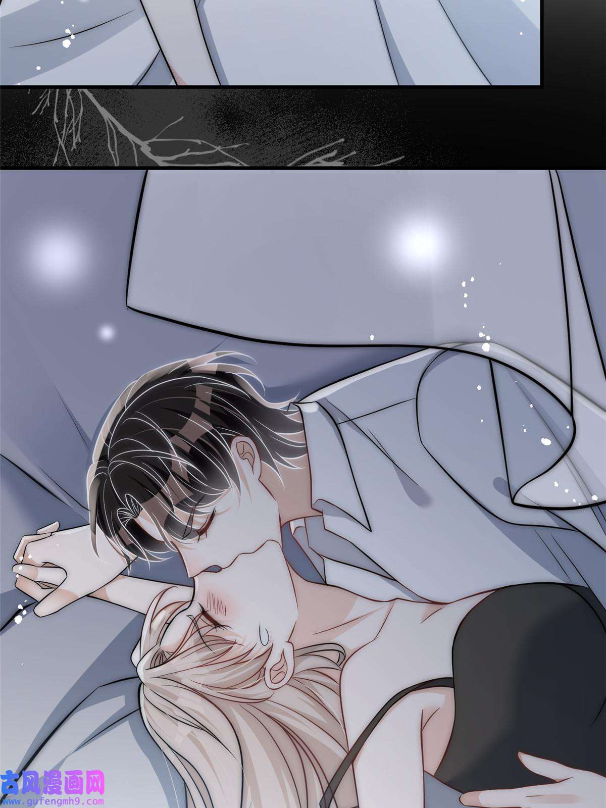 余生有你，甜又暖51 什么？大哥大嫂已经结婚了