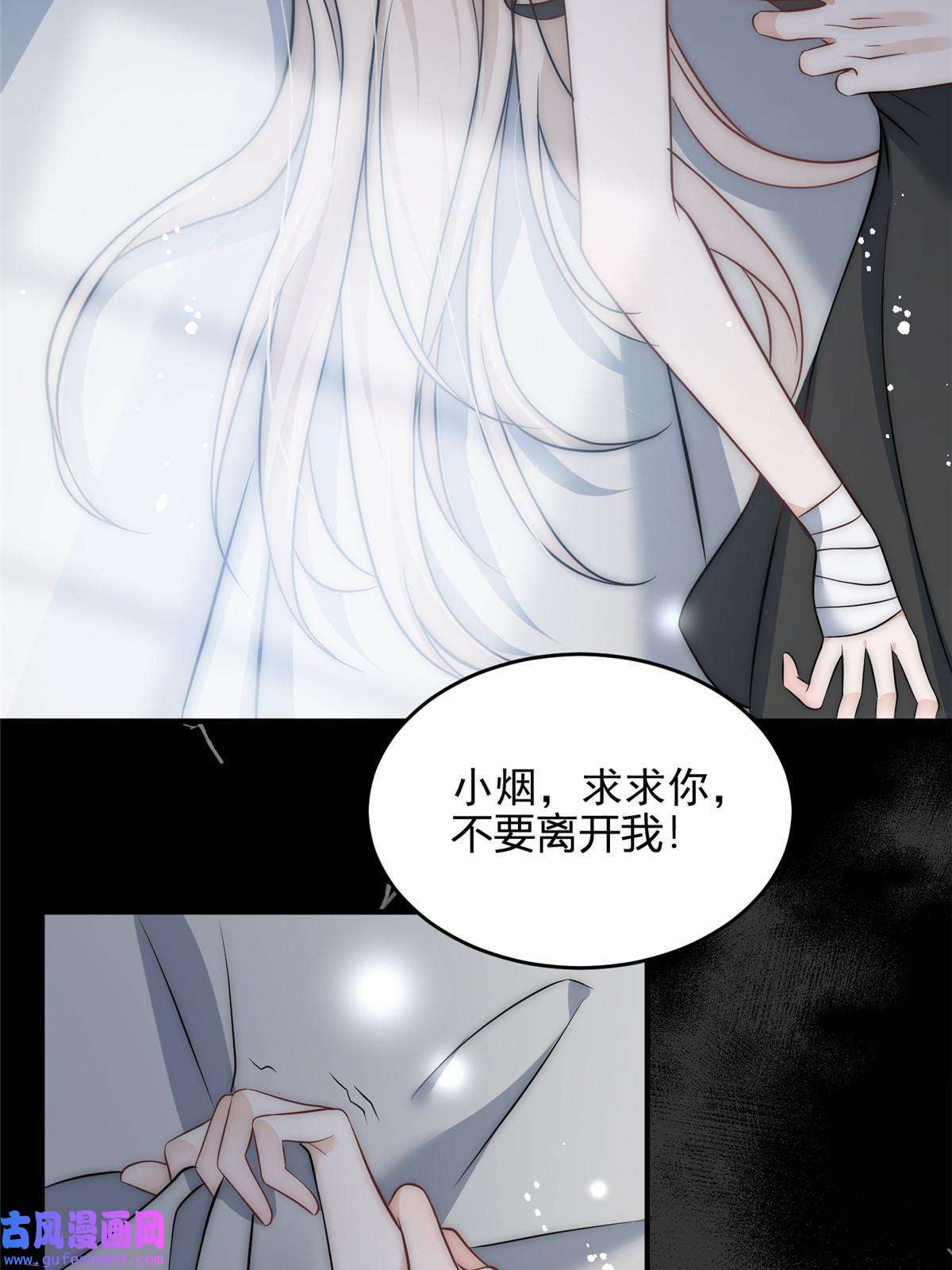 余生有你，甜又暖51 什么？大哥大嫂已经结婚了