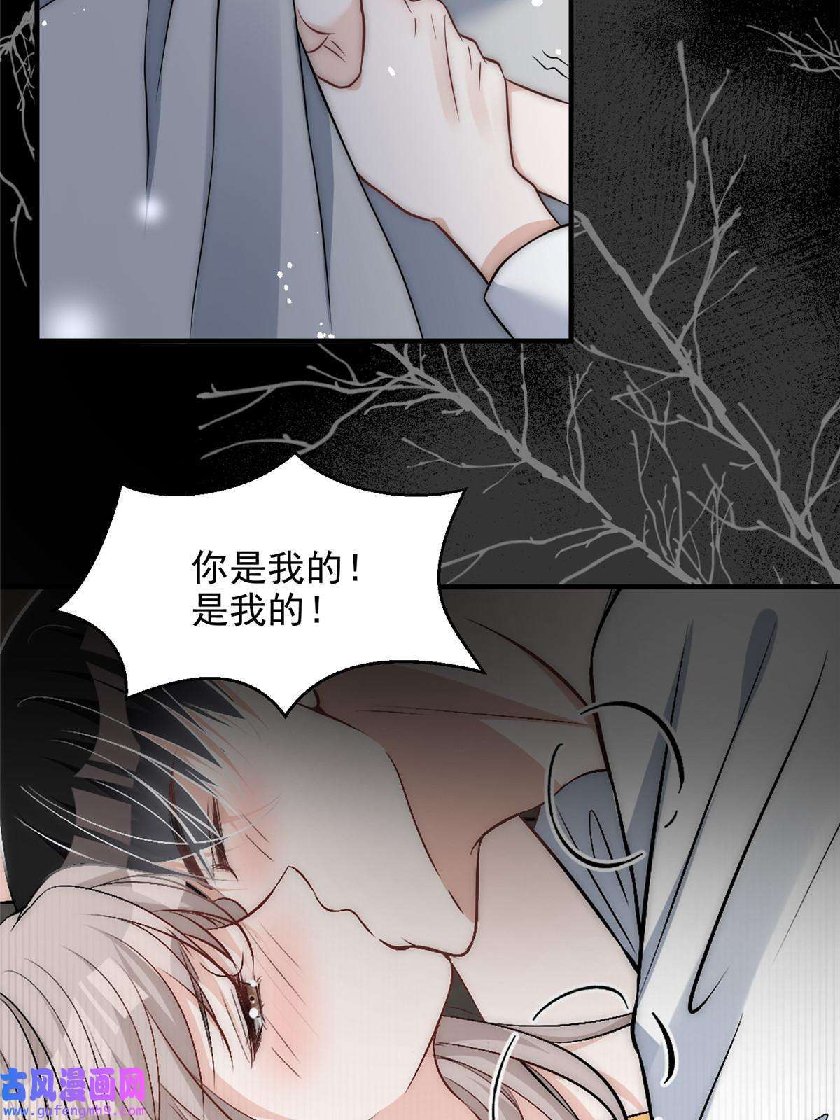 余生有你，甜又暖51 什么？大哥大嫂已经结婚了