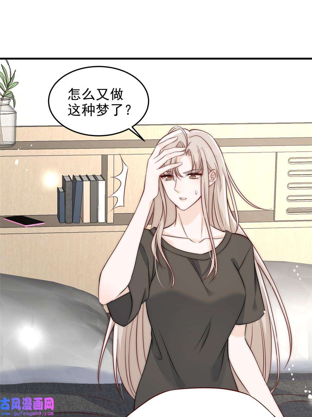 余生有你，甜又暖51 什么？大哥大嫂已经结婚了