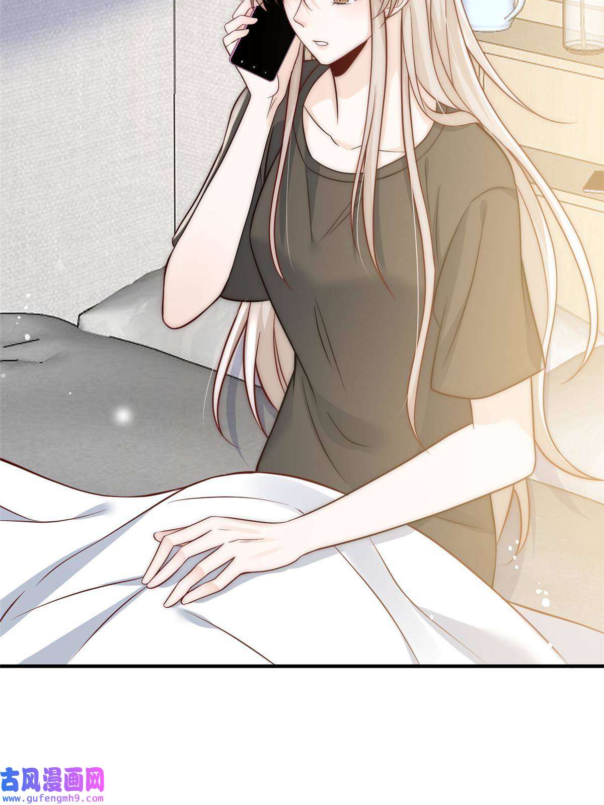 余生有你，甜又暖51 什么？大哥大嫂已经结婚了