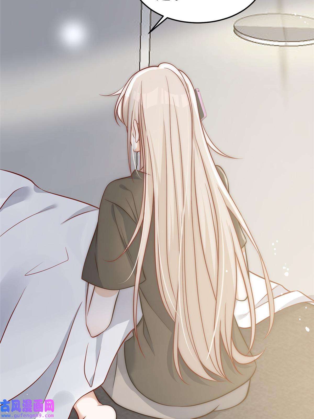 余生有你，甜又暖51 什么？大哥大嫂已经结婚了