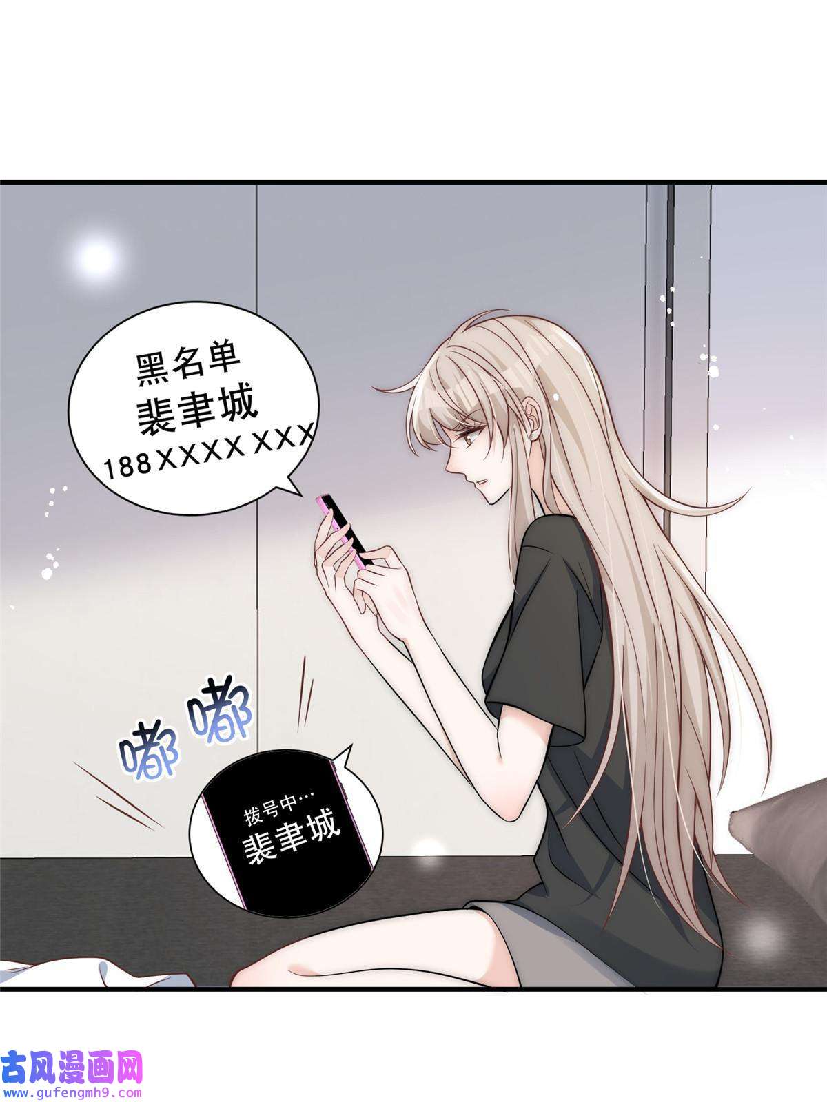 余生有你，甜又暖51 什么？大哥大嫂已经结婚了