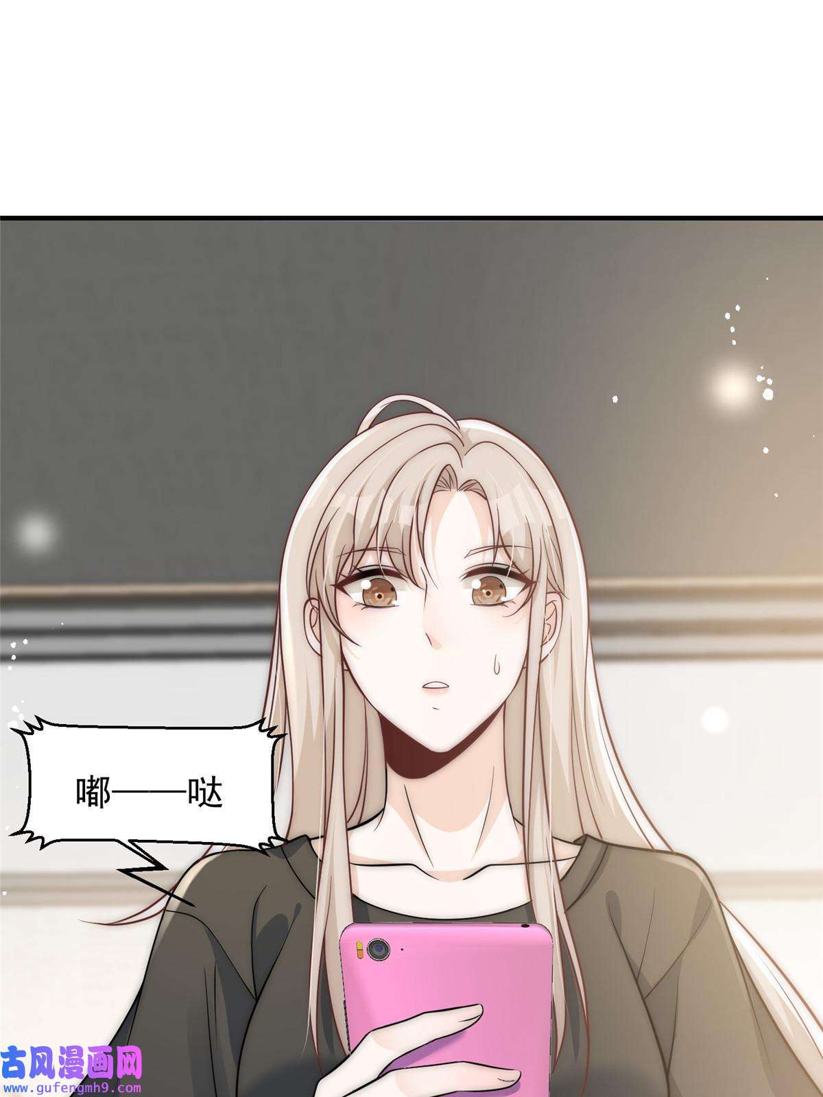 余生有你，甜又暖51 什么？大哥大嫂已经结婚了