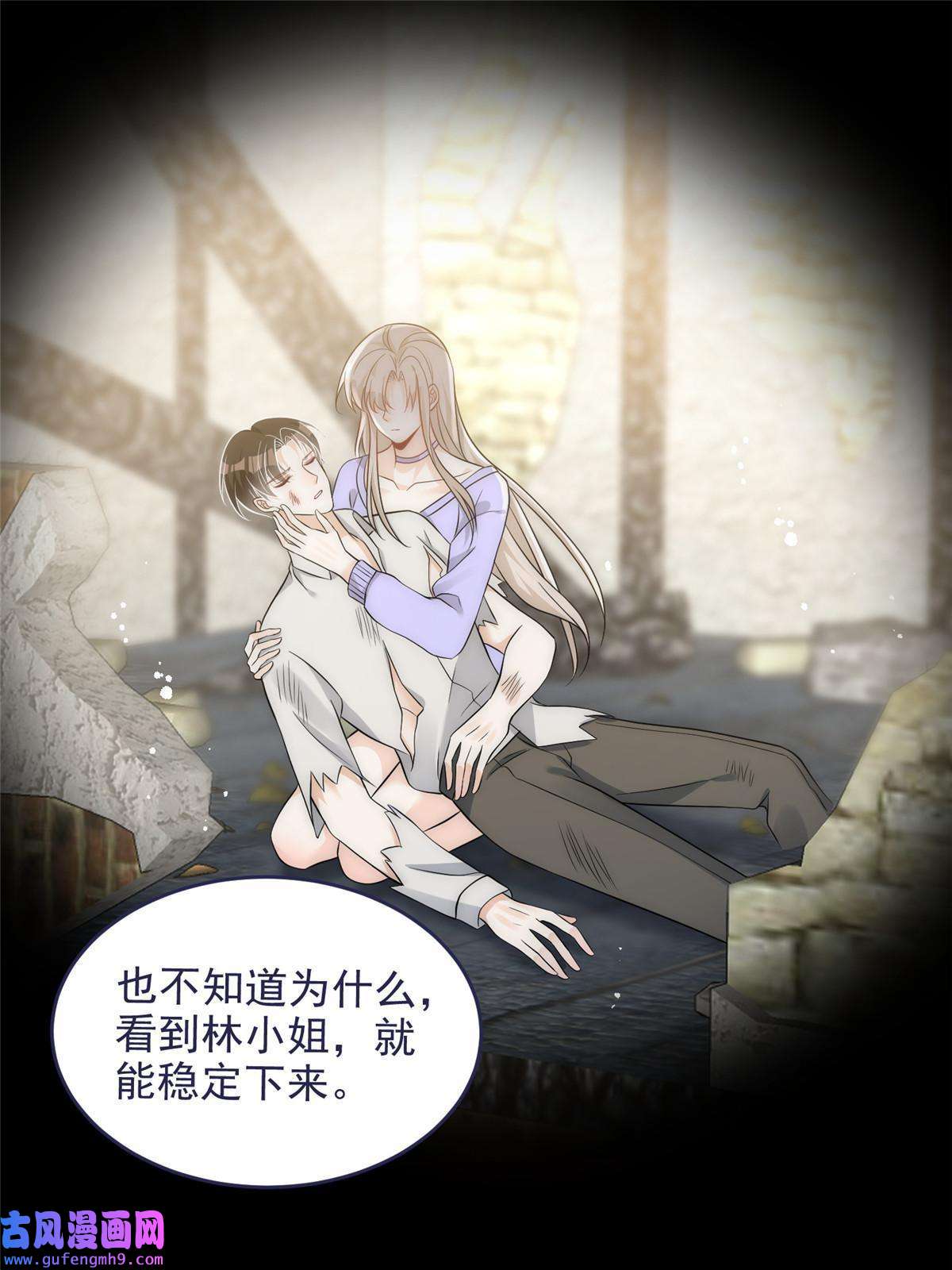 余生有你，甜又暖51 什么？大哥大嫂已经结婚了