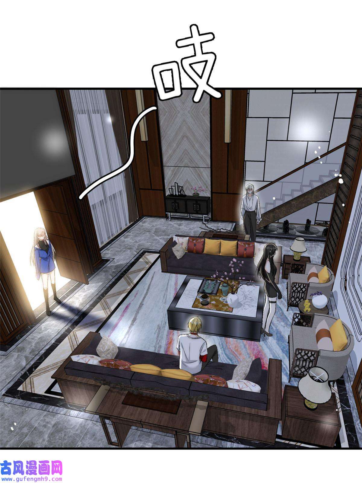 余生有你，甜又暖52 凭你还没那个资格