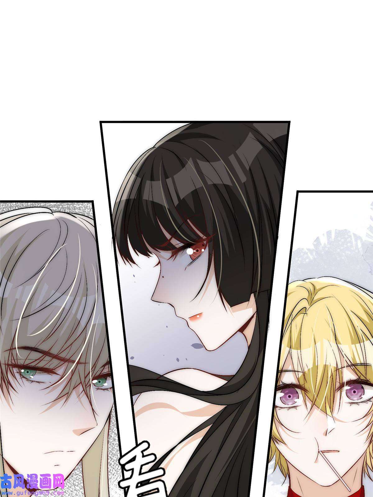 余生有你，甜又暖52 凭你还没那个资格