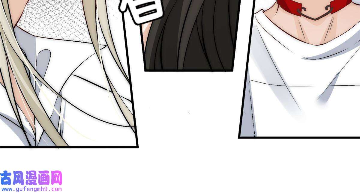 余生有你，甜又暖52 凭你还没那个资格