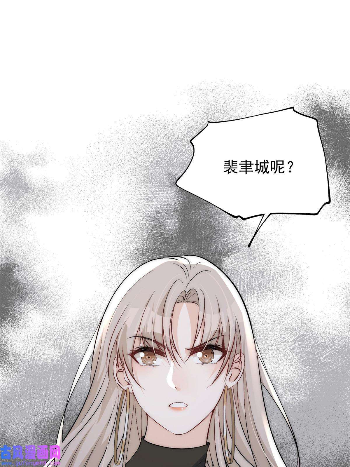 余生有你，甜又暖52 凭你还没那个资格