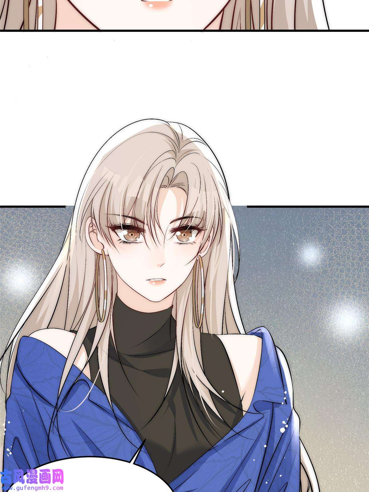 余生有你，甜又暖52 凭你还没那个资格