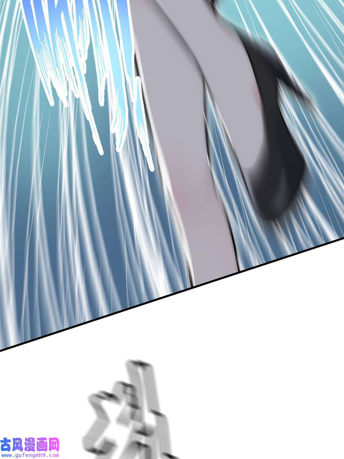 余生有你，甜又暖52 凭你还没那个资格