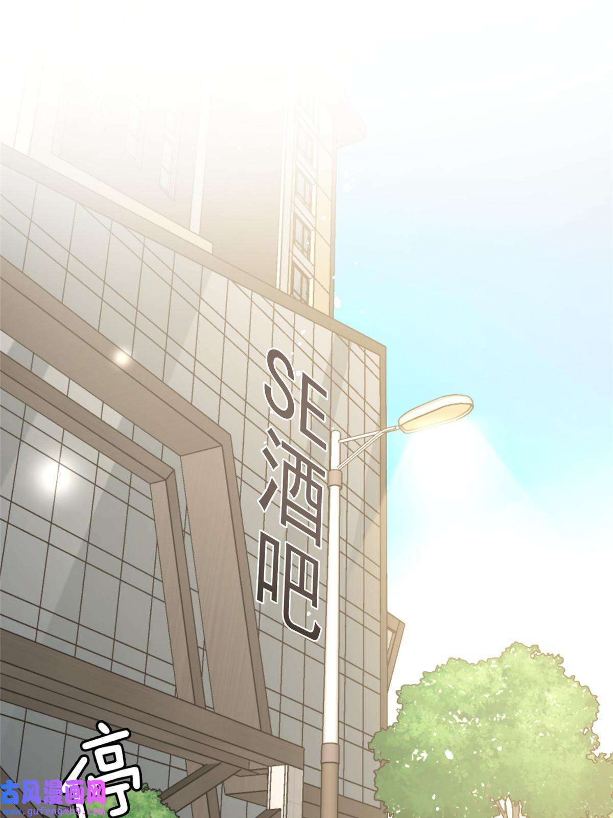 余生有你，甜又暖52 凭你还没那个资格