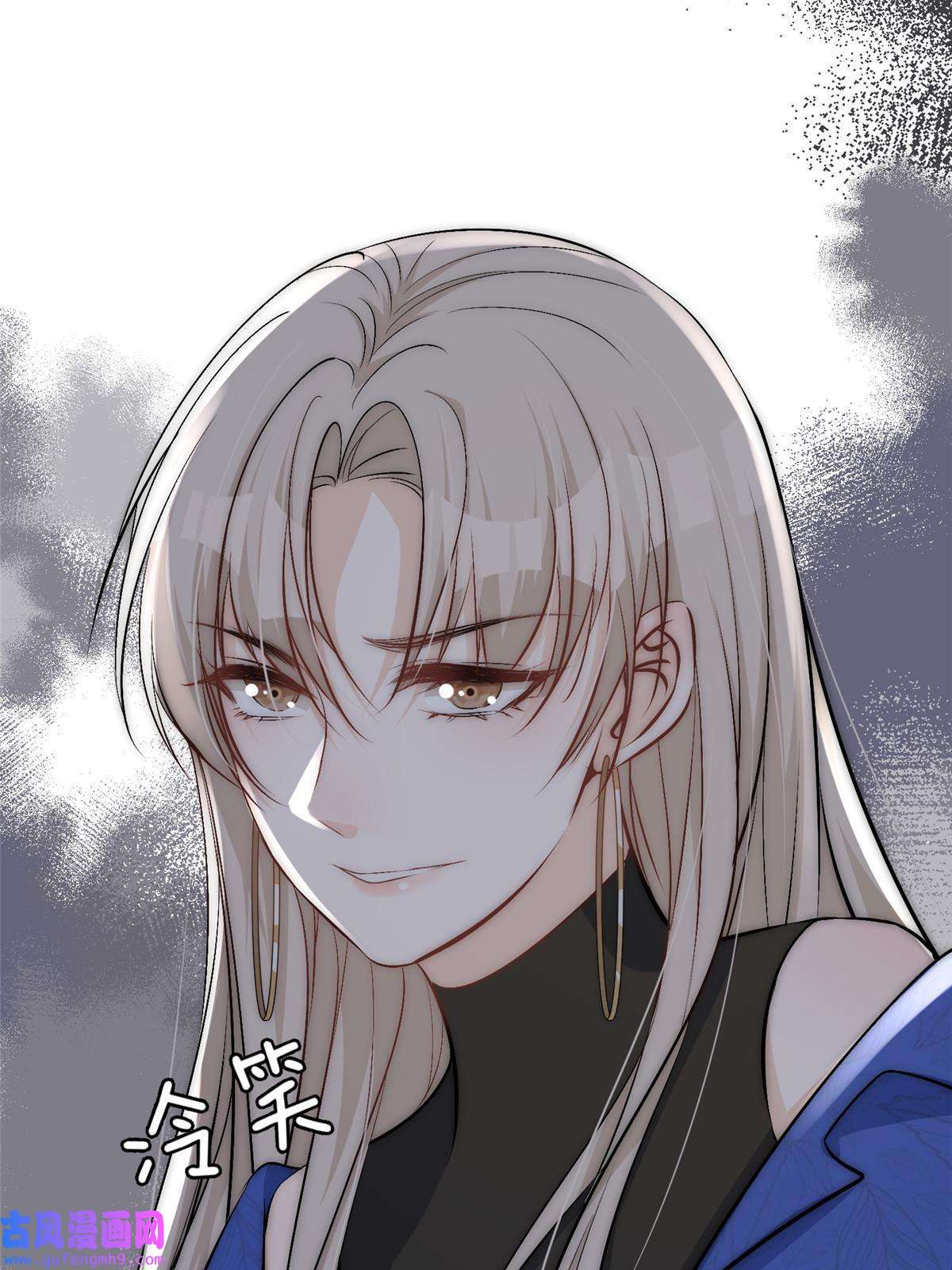 余生有你，甜又暖52 凭你还没那个资格