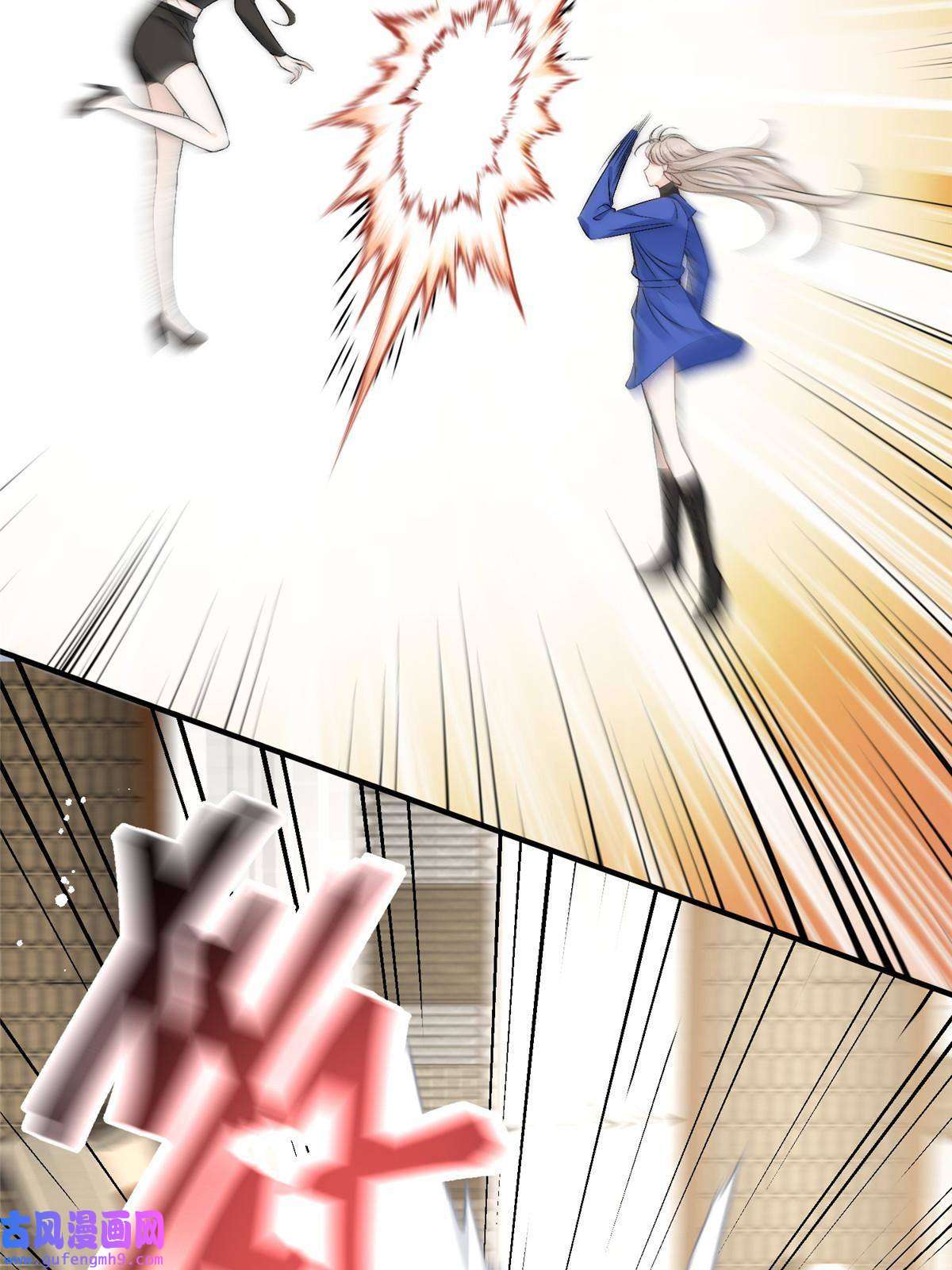 余生有你，甜又暖52 凭你还没那个资格