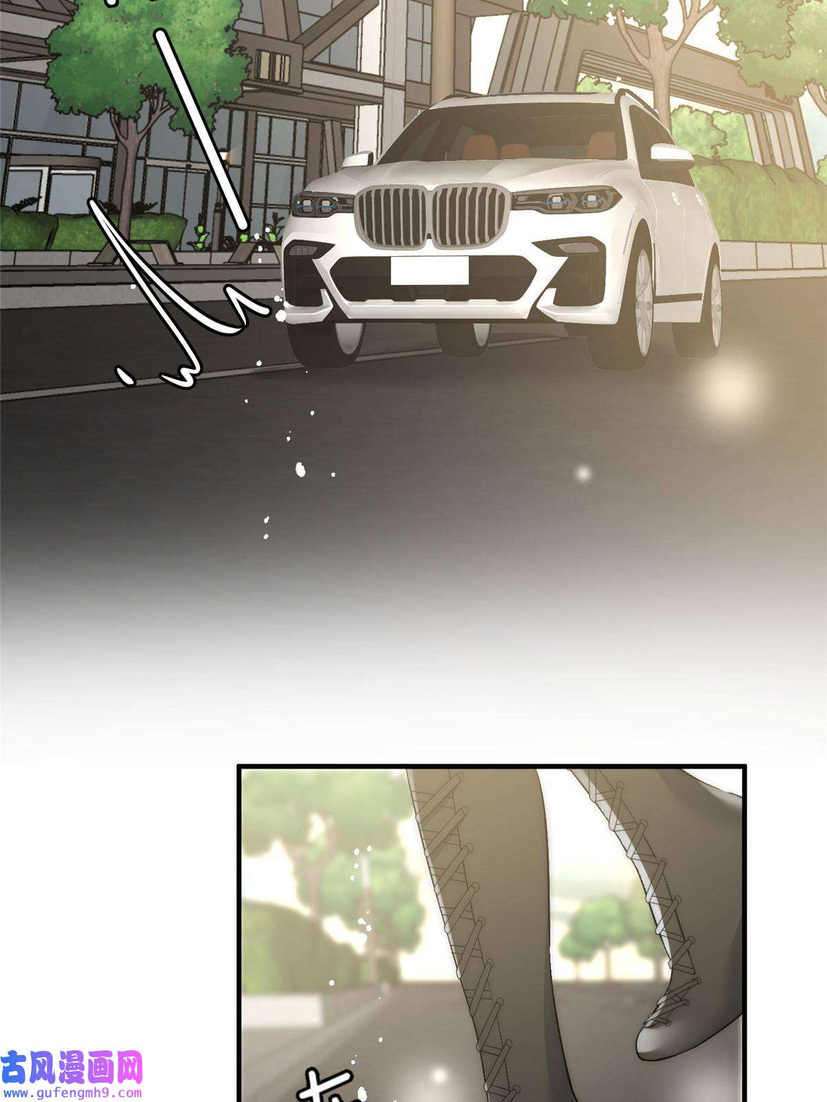 余生有你，甜又暖52 凭你还没那个资格