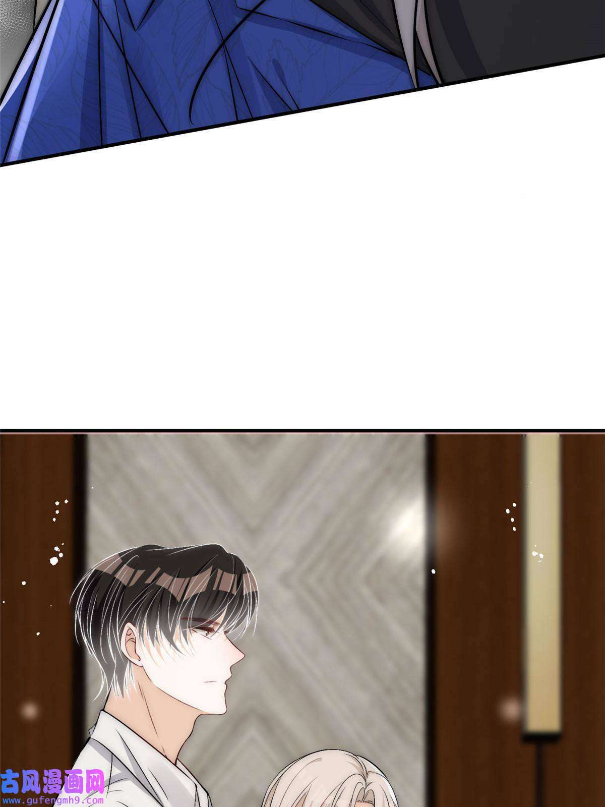 余生有你，甜又暖52 凭你还没那个资格