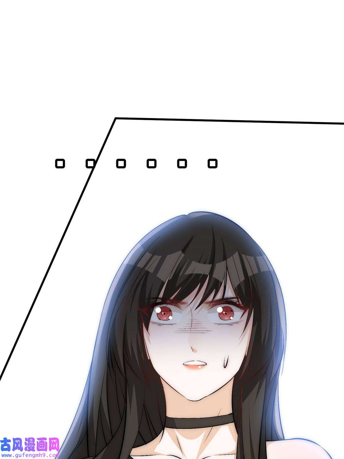 余生有你，甜又暖52 凭你还没那个资格