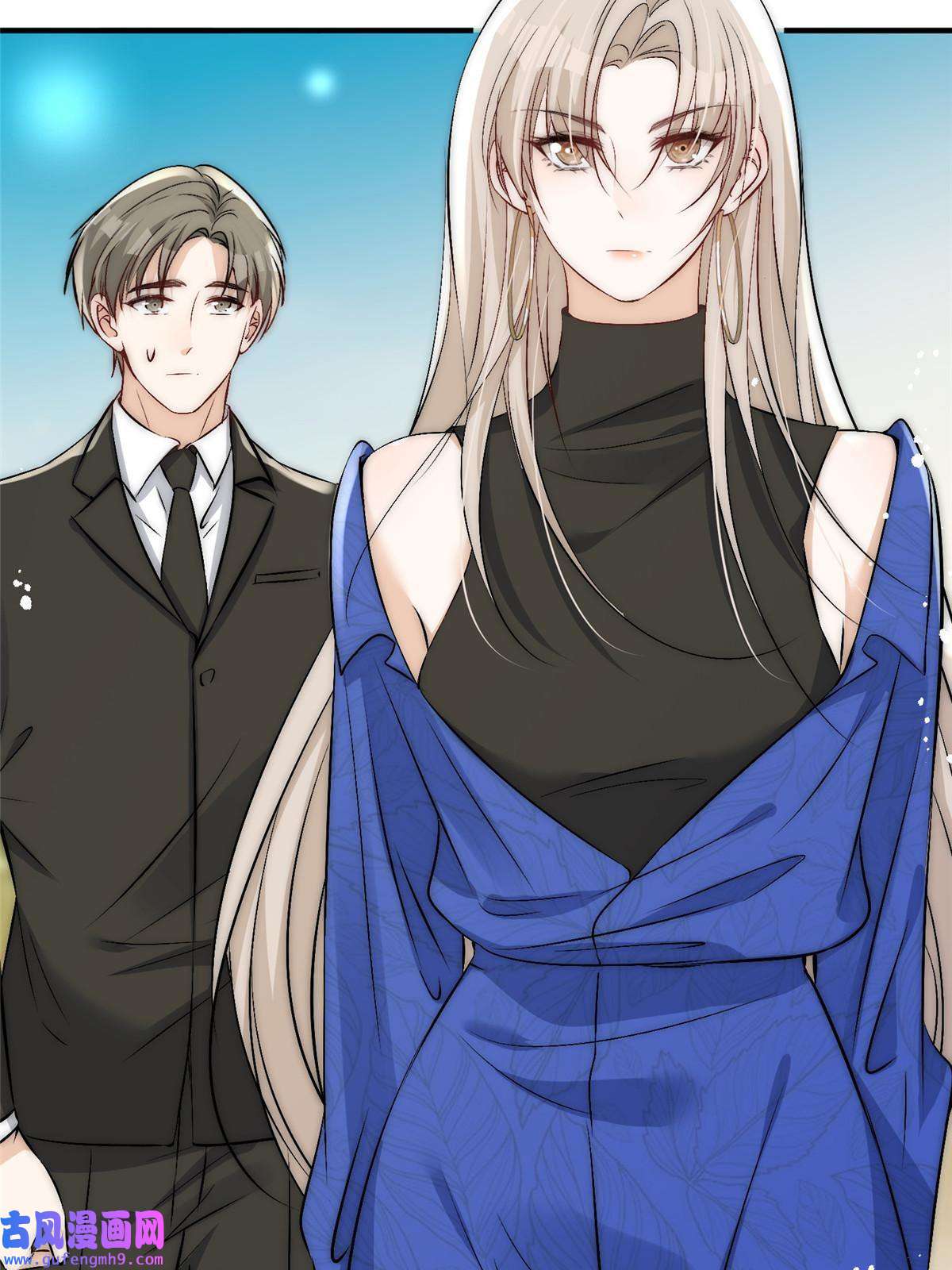 余生有你，甜又暖52 凭你还没那个资格