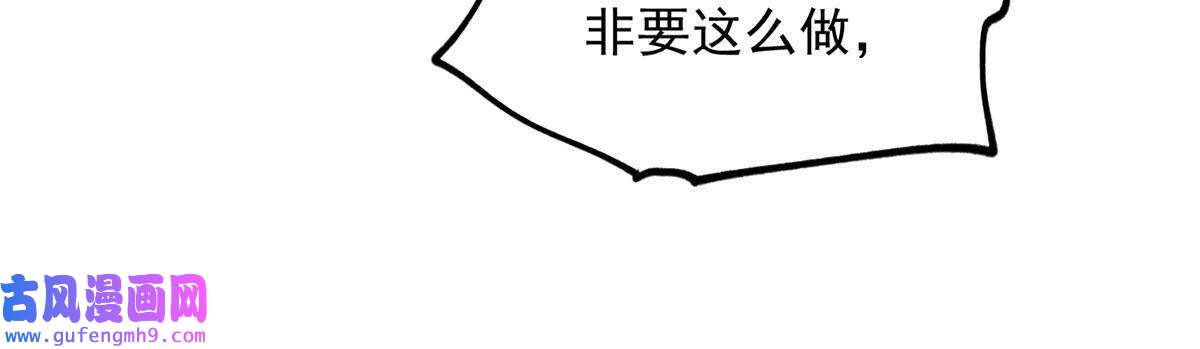 余生有你，甜又暖53 病美人裴聿城已上线