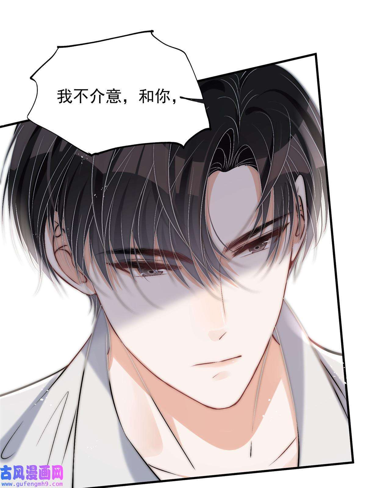 余生有你，甜又暖53 病美人裴聿城已上线