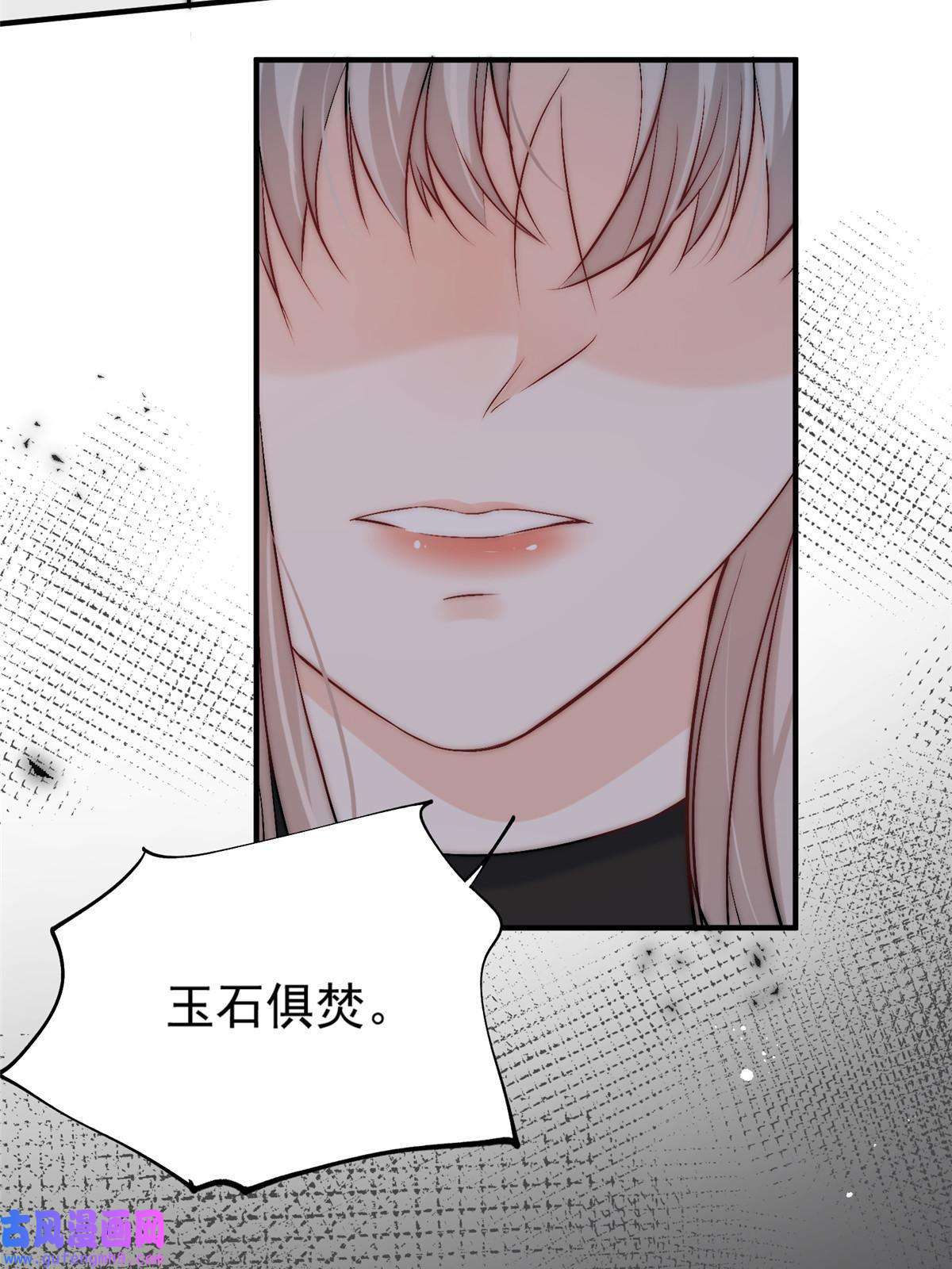 余生有你，甜又暖53 病美人裴聿城已上线