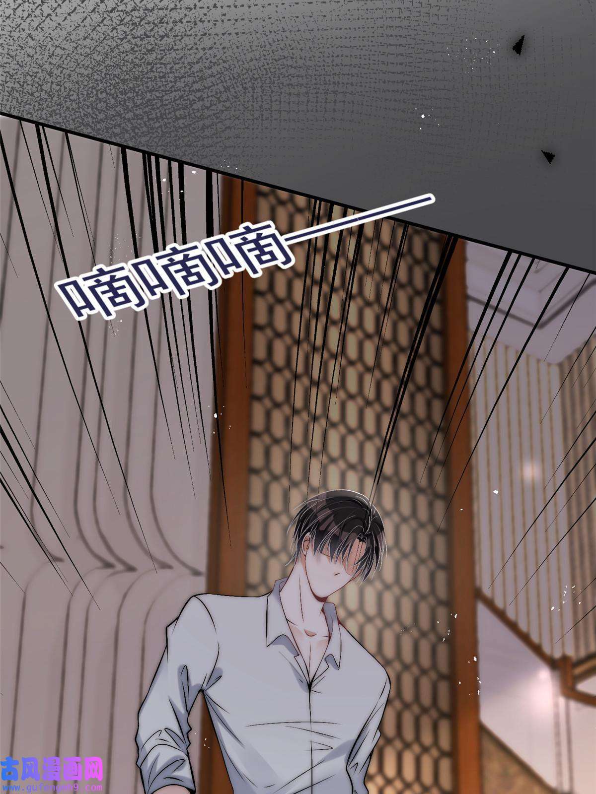 余生有你，甜又暖53 病美人裴聿城已上线