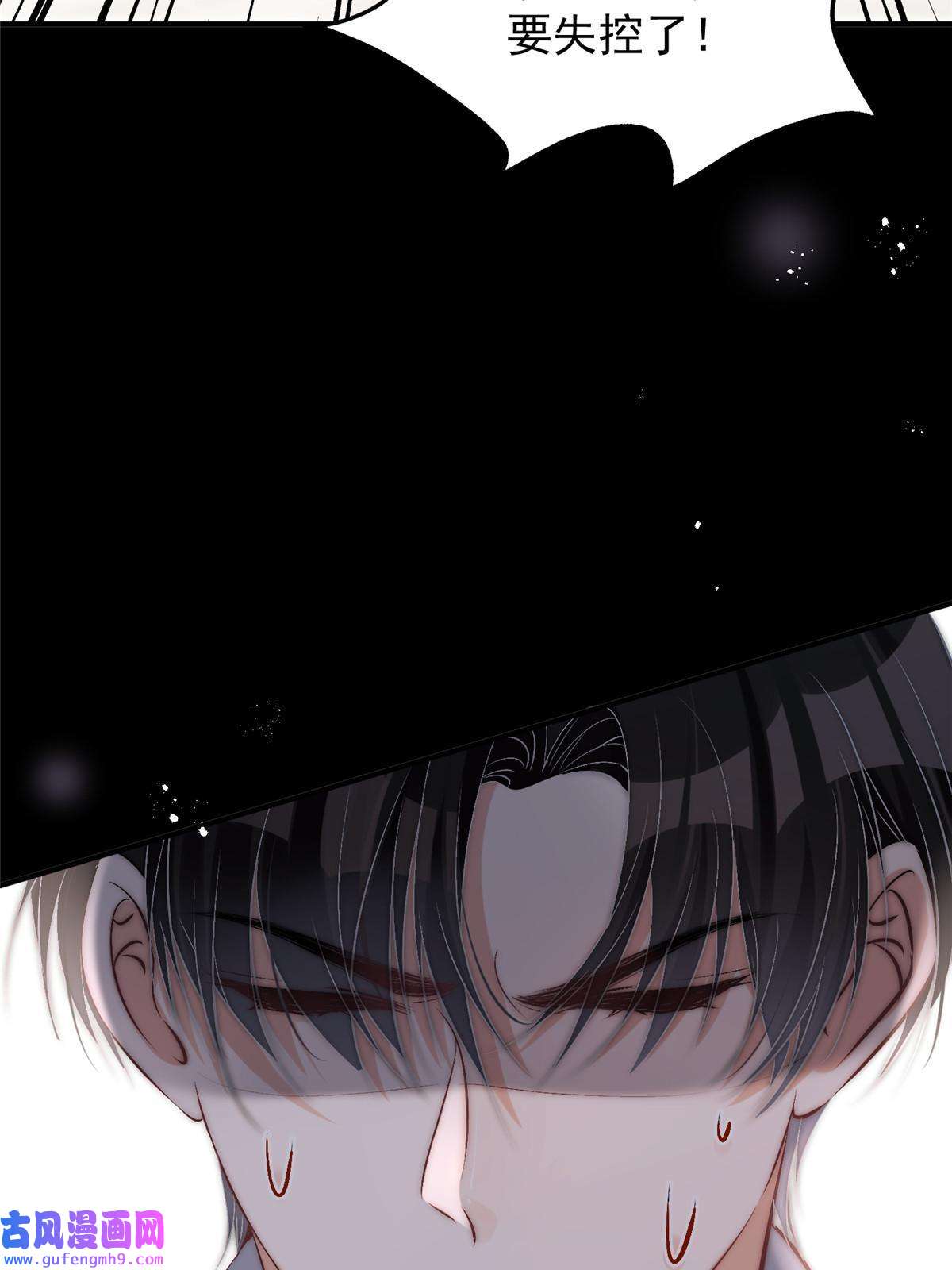 余生有你，甜又暖53 病美人裴聿城已上线