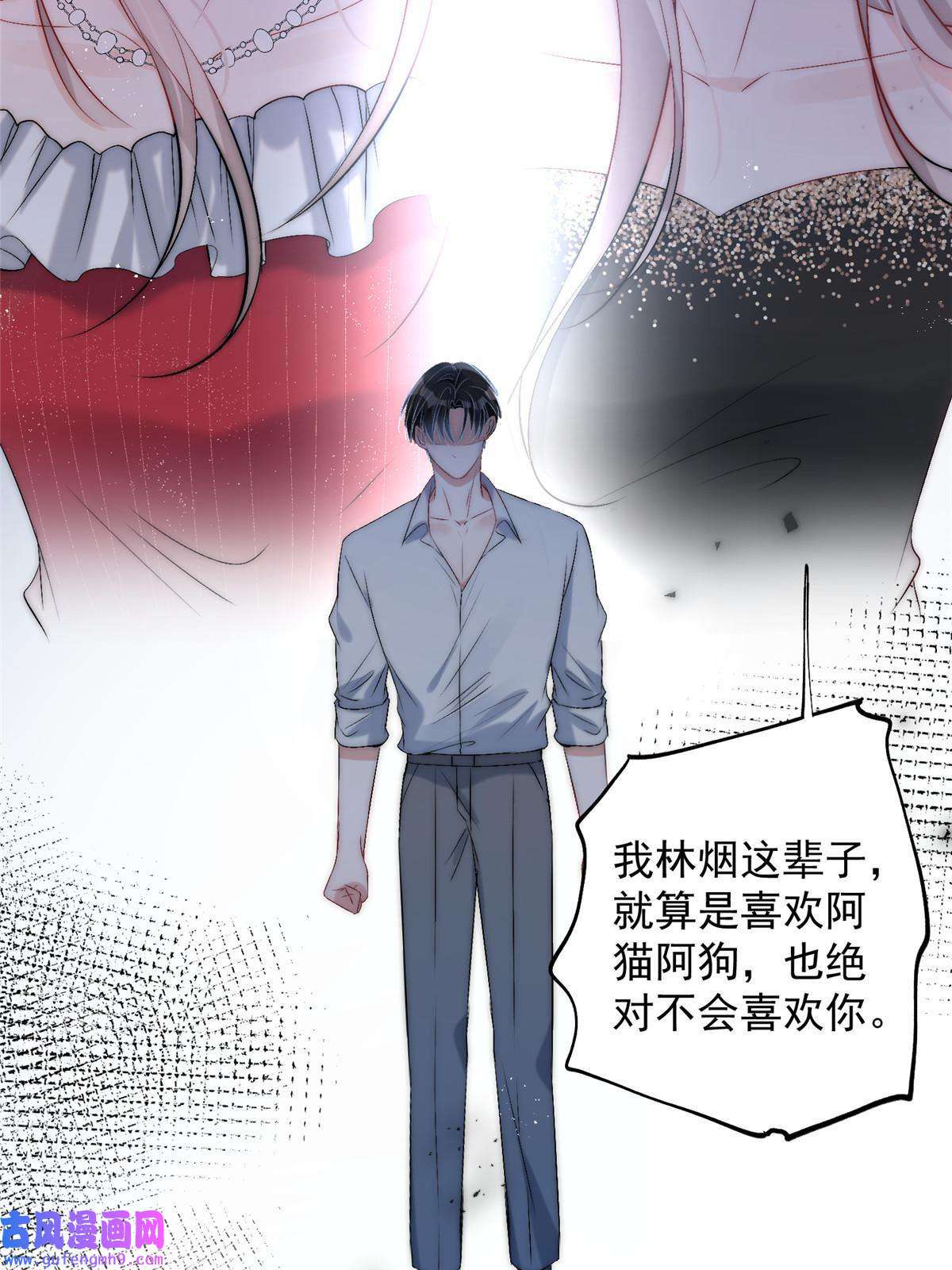 余生有你，甜又暖53 病美人裴聿城已上线