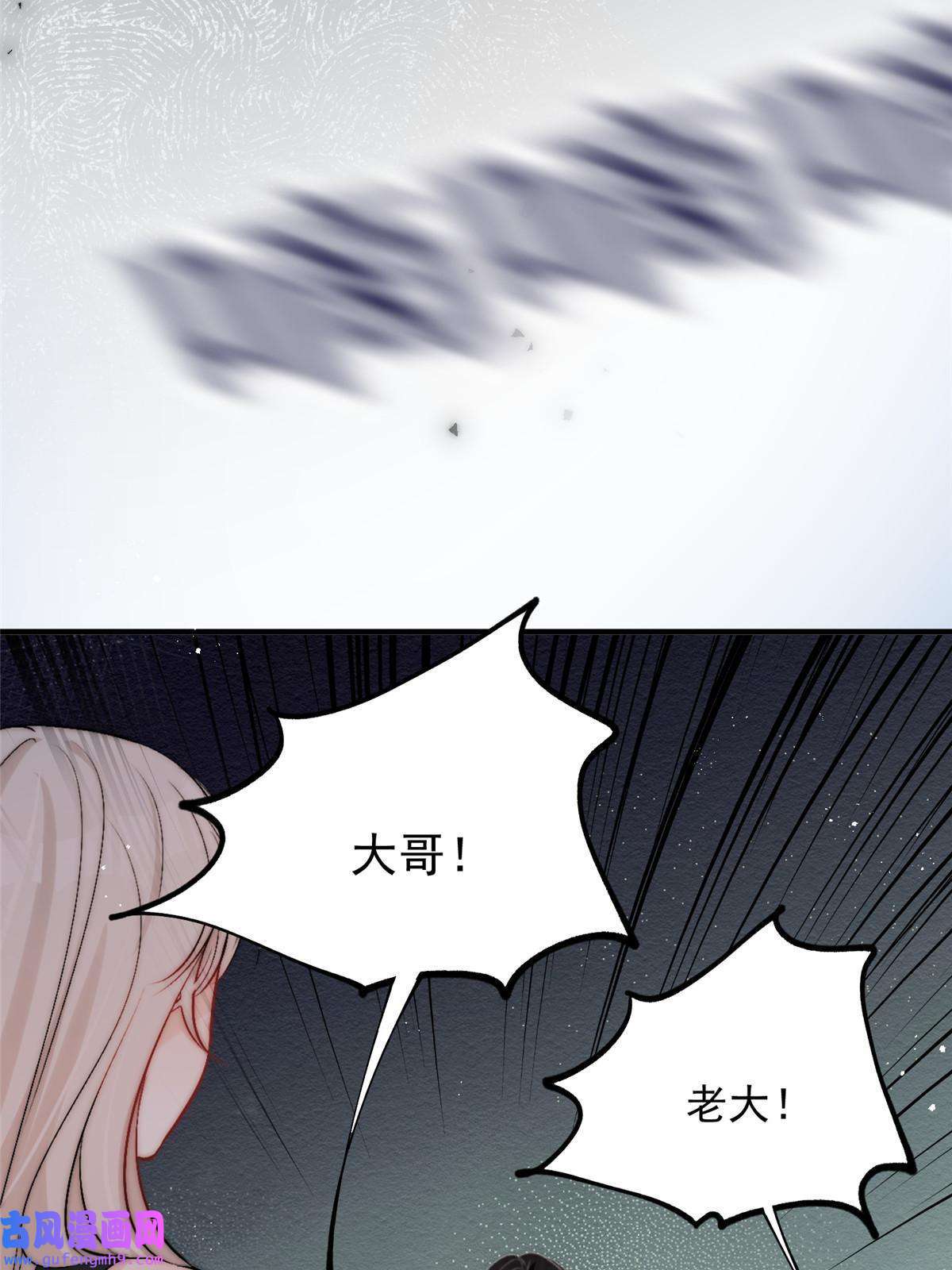 余生有你，甜又暖53 病美人裴聿城已上线