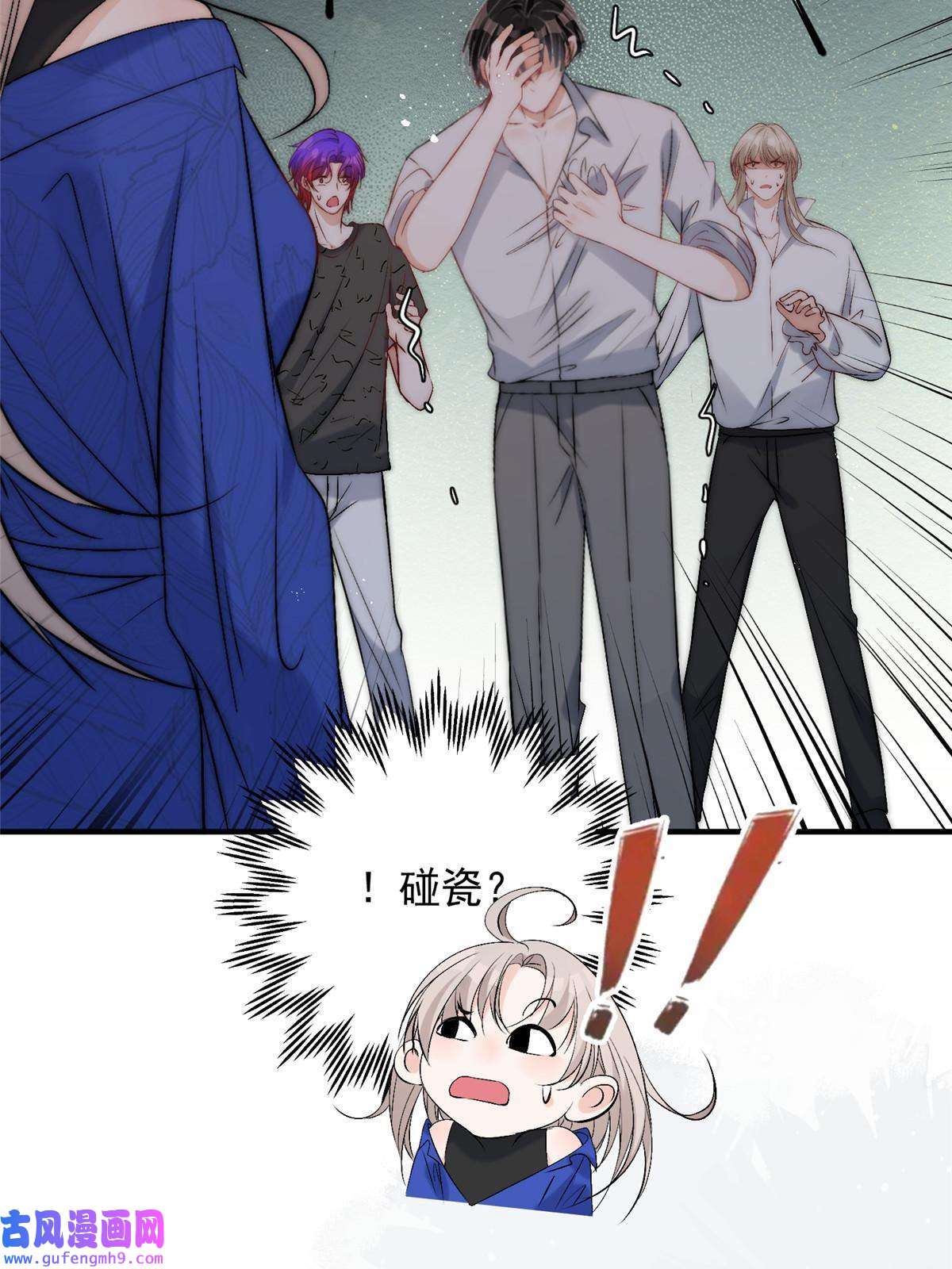 余生有你，甜又暖53 病美人裴聿城已上线