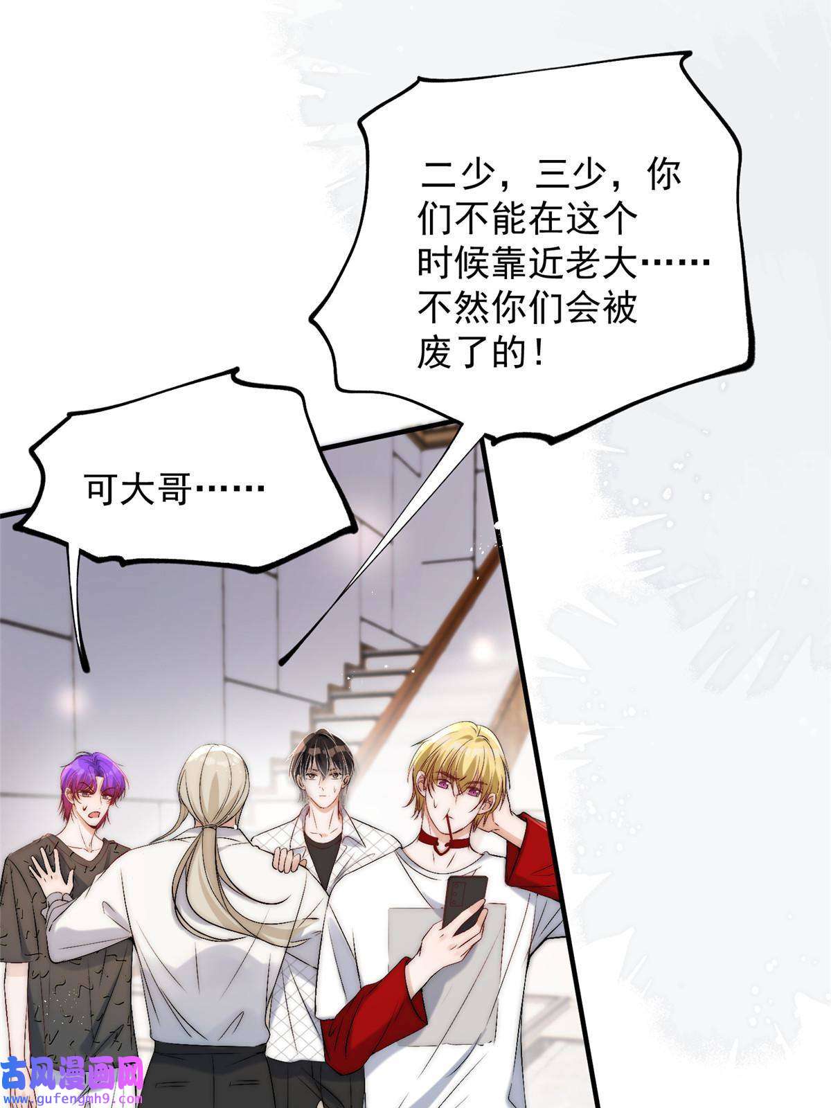 余生有你，甜又暖53 病美人裴聿城已上线