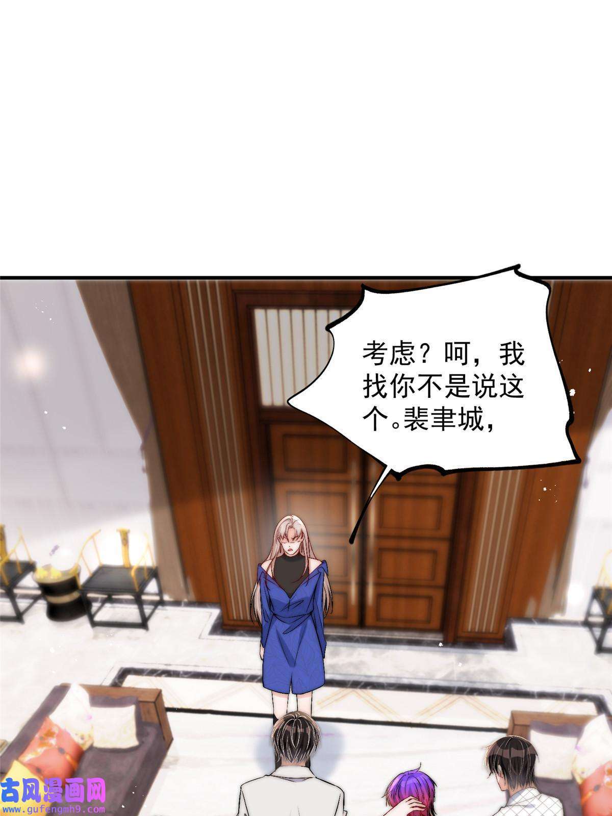 余生有你，甜又暖53 病美人裴聿城已上线