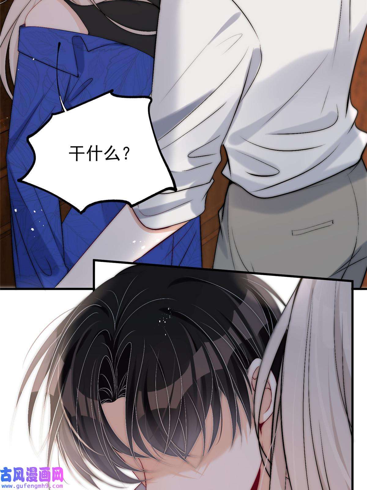 余生有你，甜又暖53 病美人裴聿城已上线