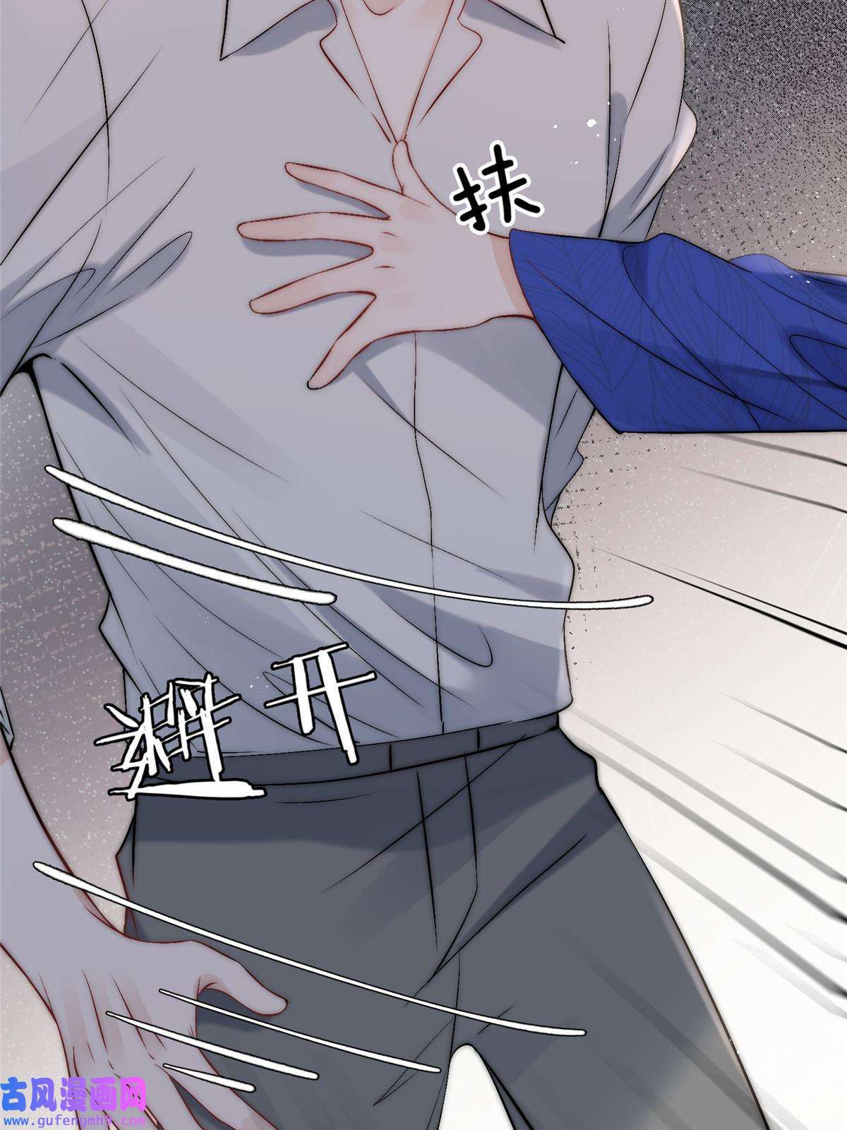 余生有你，甜又暖53 病美人裴聿城已上线