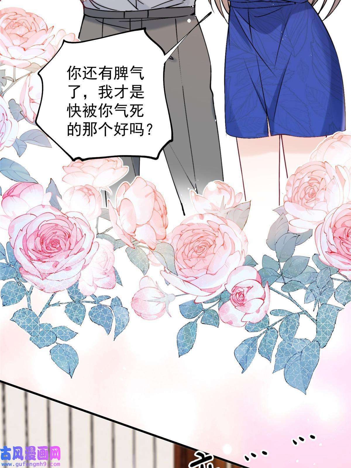 余生有你，甜又暖53 病美人裴聿城已上线