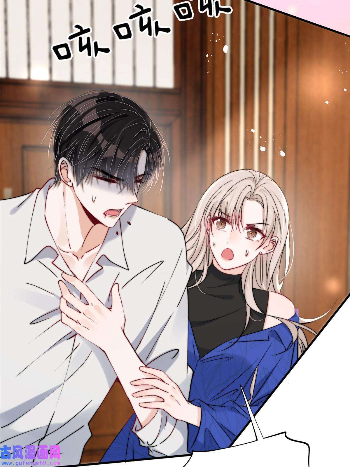 余生有你，甜又暖53 病美人裴聿城已上线