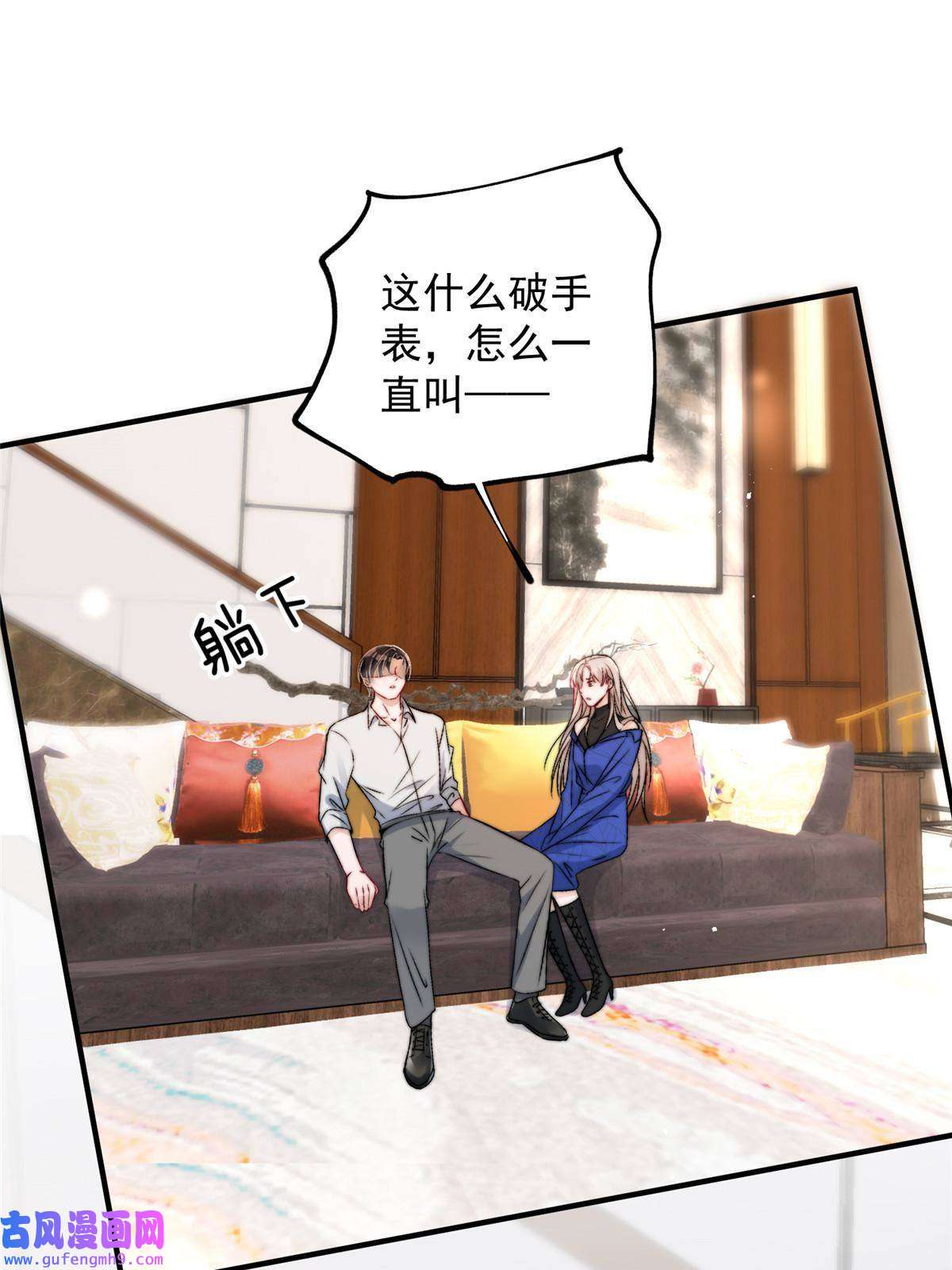 余生有你，甜又暖53 病美人裴聿城已上线