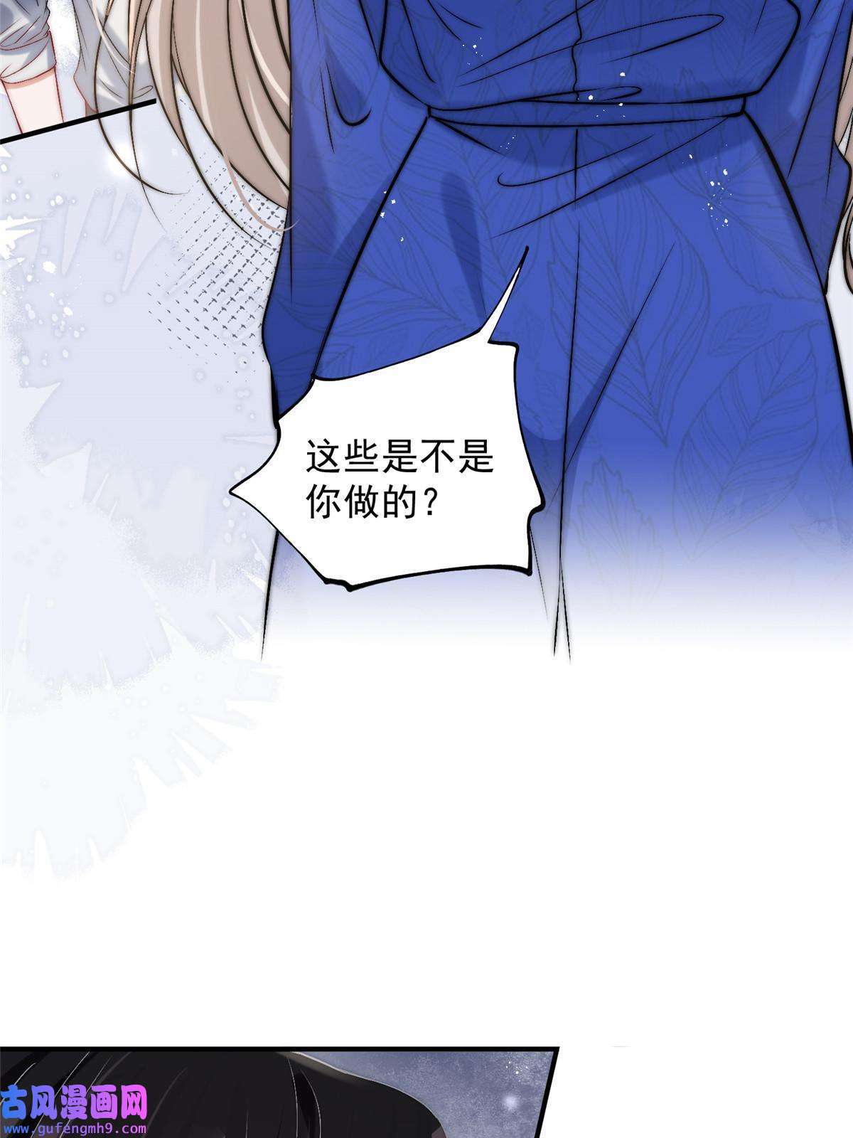 余生有你，甜又暖53 病美人裴聿城已上线