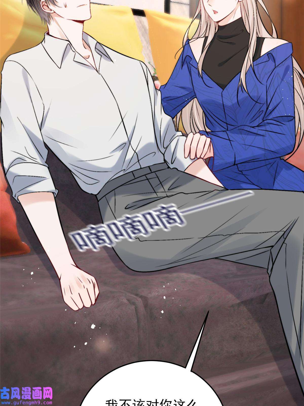 余生有你，甜又暖53 病美人裴聿城已上线