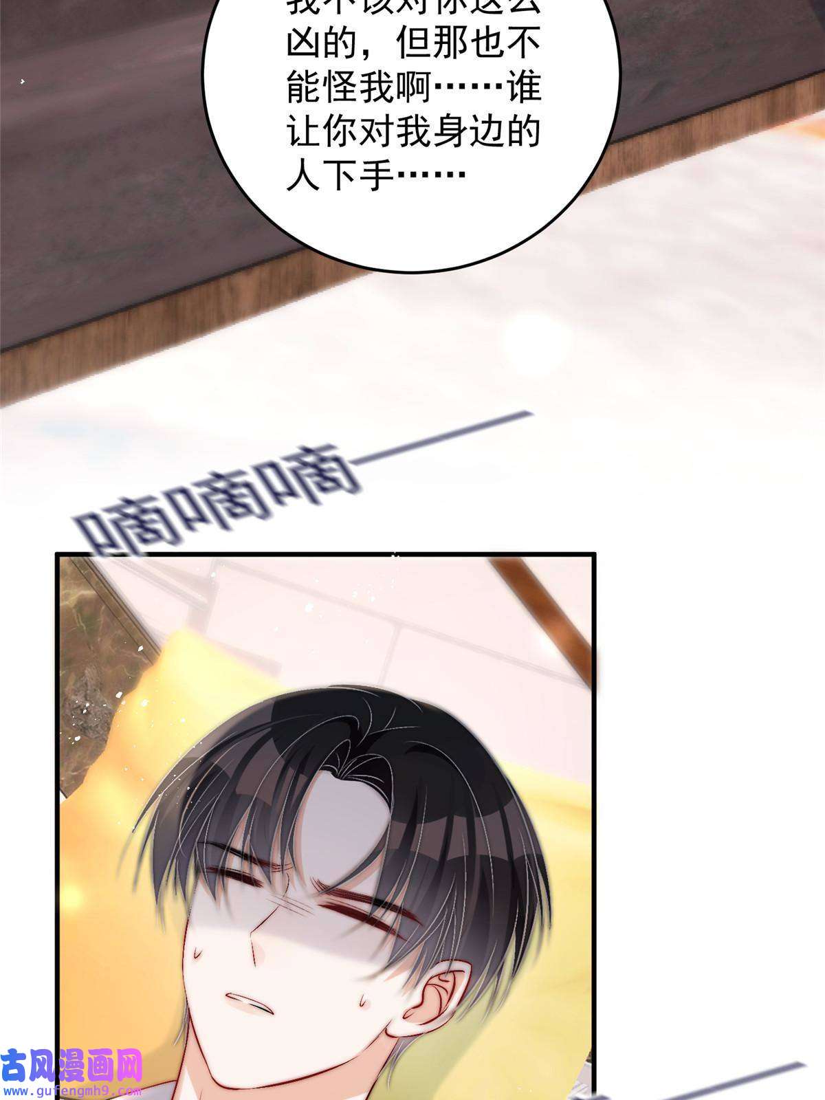 余生有你，甜又暖53 病美人裴聿城已上线