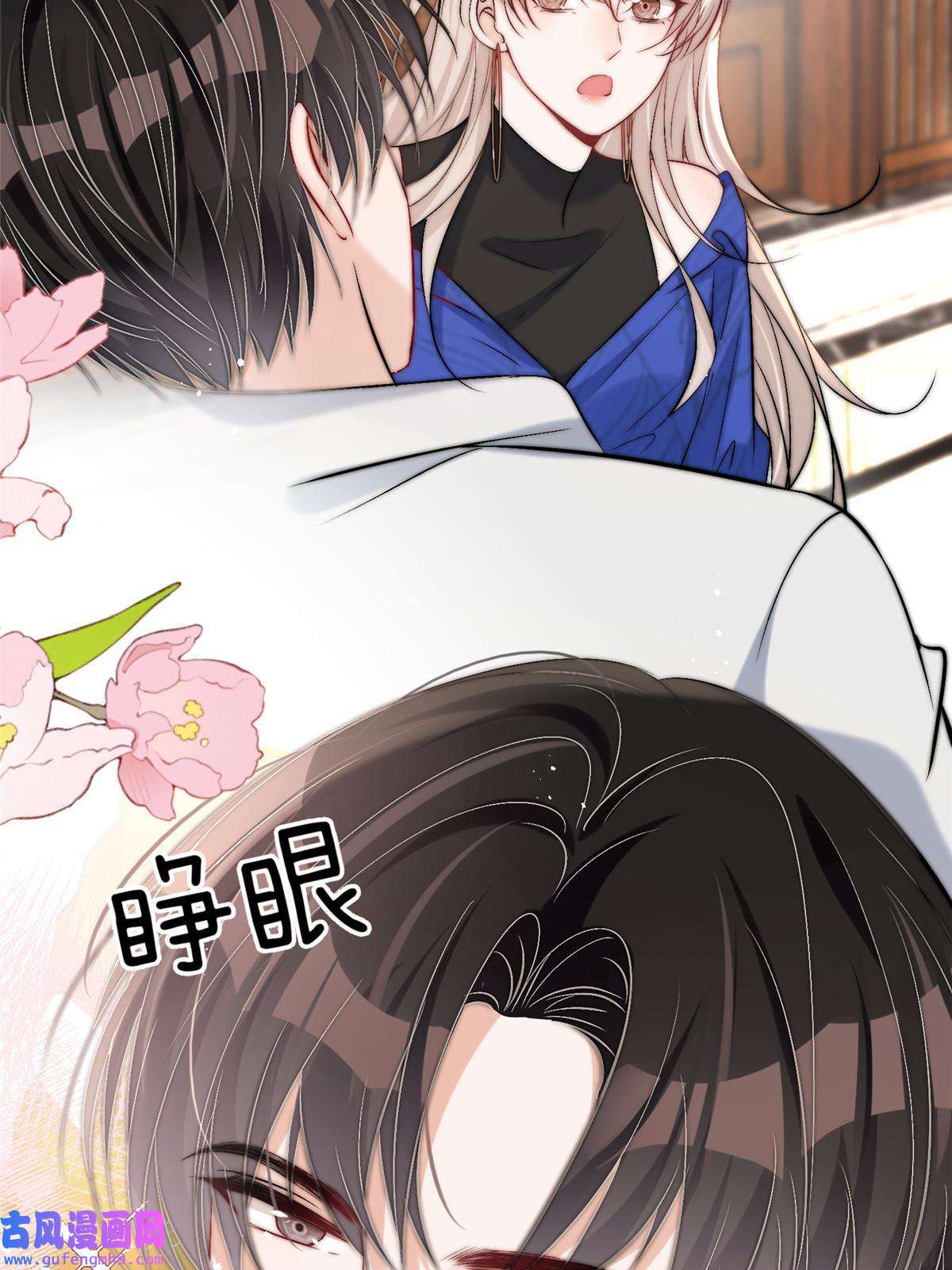 余生有你，甜又暖53 病美人裴聿城已上线