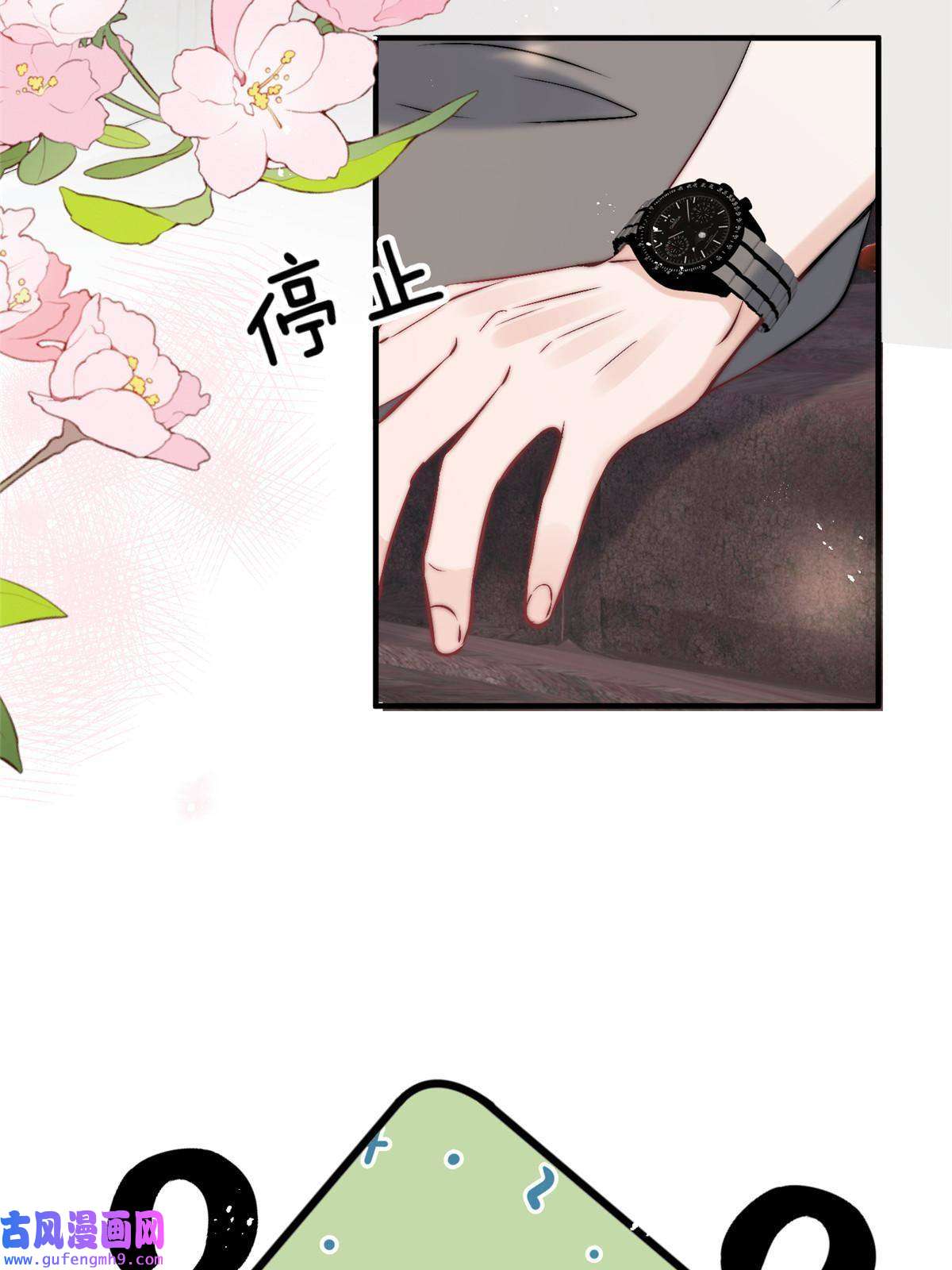 余生有你，甜又暖53 病美人裴聿城已上线