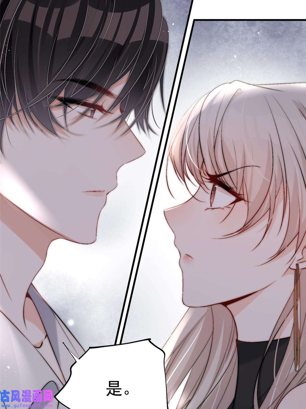 余生有你，甜又暖53 病美人裴聿城已上线