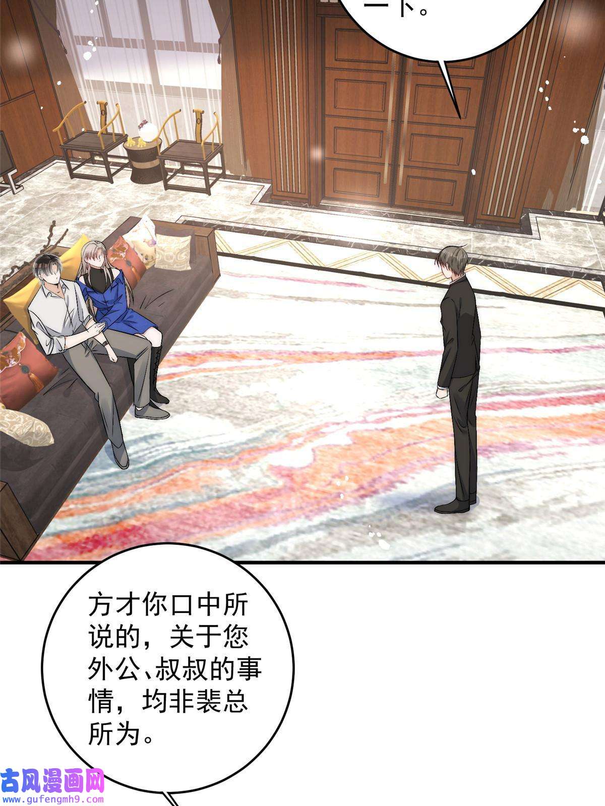 余生有你，甜又暖54 你是我的灵丹妙药