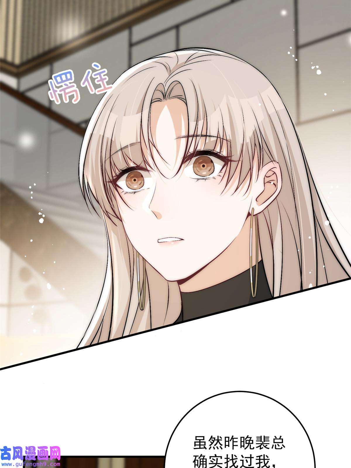 余生有你，甜又暖54 你是我的灵丹妙药