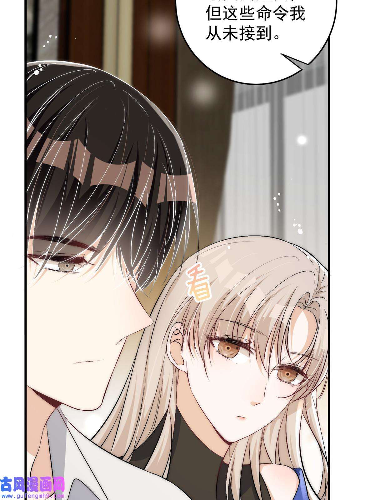 余生有你，甜又暖54 你是我的灵丹妙药