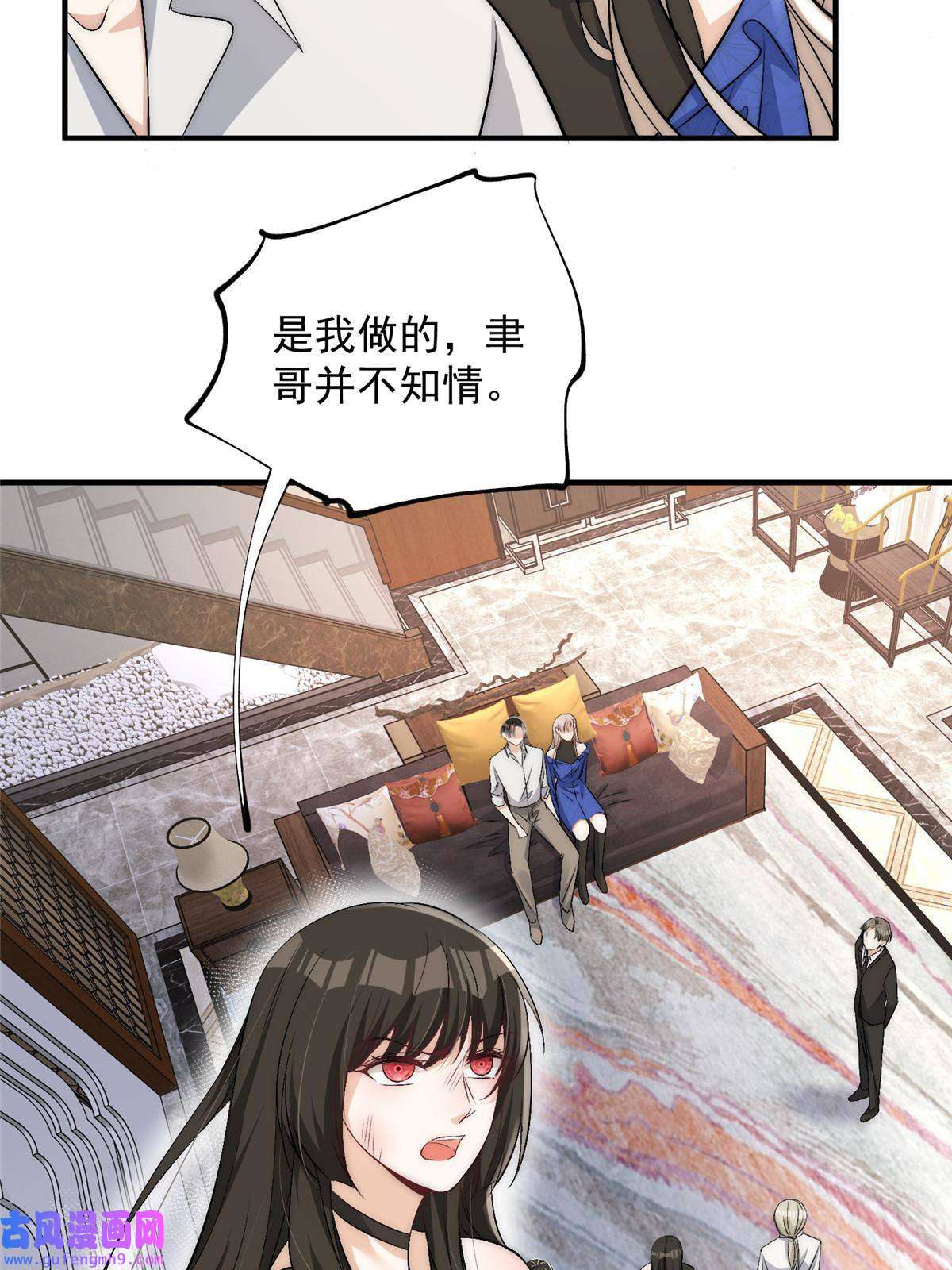 余生有你，甜又暖54 你是我的灵丹妙药