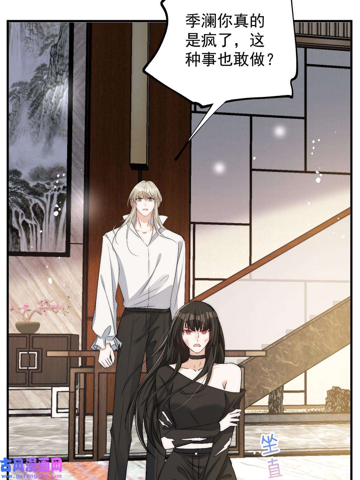 余生有你，甜又暖54 你是我的灵丹妙药